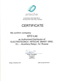 Сертификат дистрибьютора Arteche