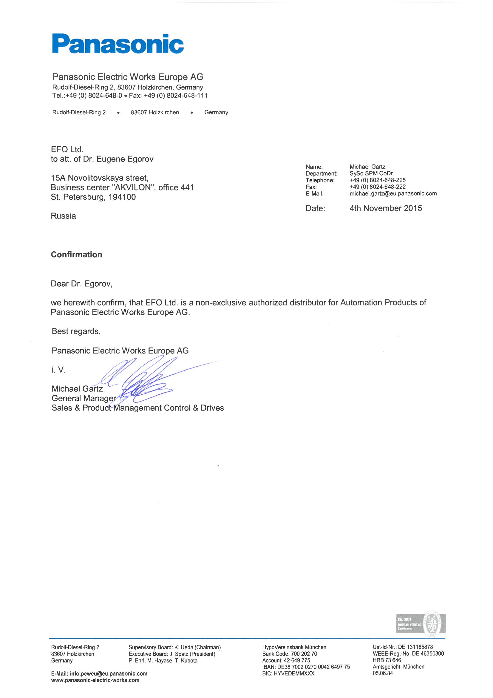 Сертификат дистрибьютора Panasonic