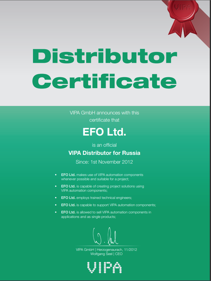 Сертификат дистрибьютора VIPA